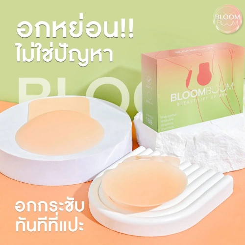 Bloomboom Silicone Lift Up Bra 11cm [1 Pair] фото 3