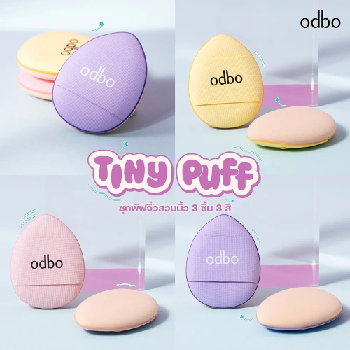 ODBO Tiny Puff 3pcs фото 3