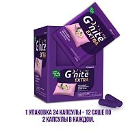 Капсулы для сна G’nite Extra X2 – натуральное средство от бессонницы с рейши, L-теанином и ромашкой, усиленная формула