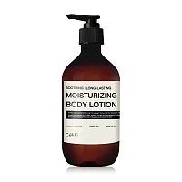 cokki Moisturizing Body Lotion 500ml