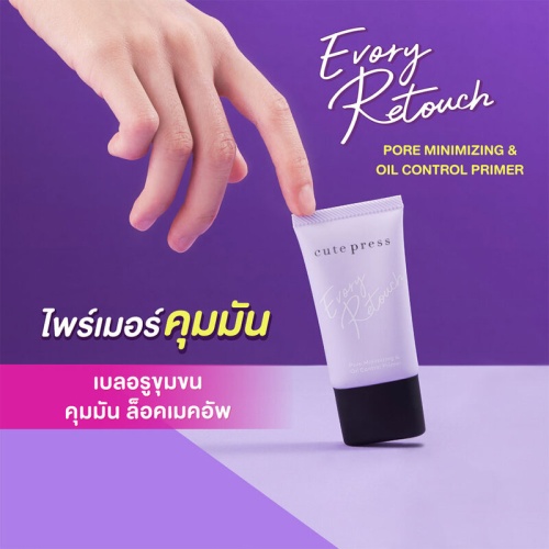 Cute Press Foundation Powder SPF30 фото 2