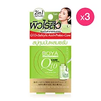 Boya Q10 Serum Soap 100g