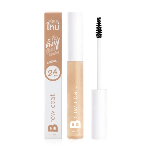 4U2 Brow Coat Version 2 6.5g