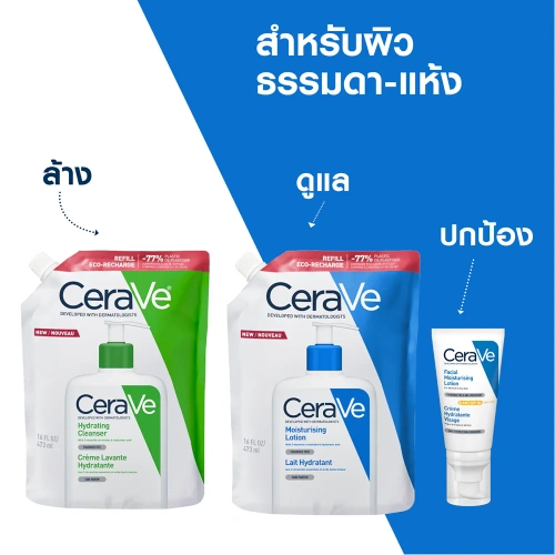 CeraVe Intensive Moisturising Lotion 473ml фото 5