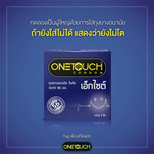 Onetouch Condom 56mm [3pcs] фото 2