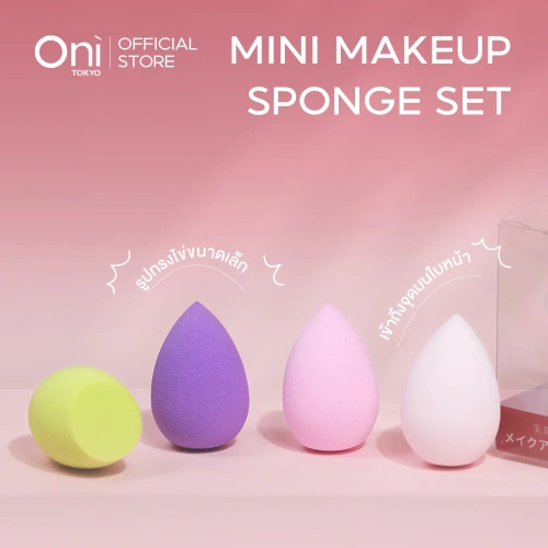 Oni Mini Makeup Sponge Set [4pcs] фото 2