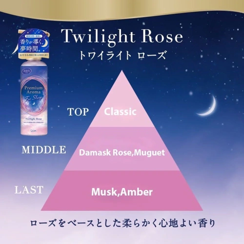 Shaldan Shoshuriki Mist Spray 165ml фото 2