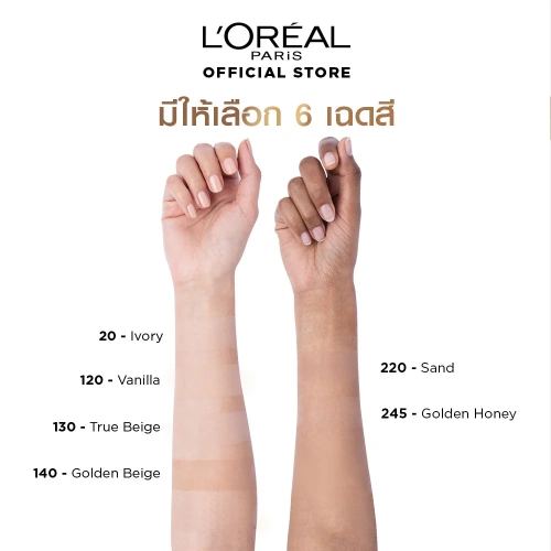 Loreal Paris Infaillible Fresh Wear Foundation 30ml фото 3