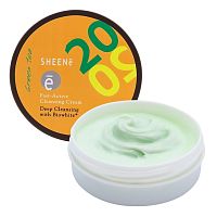 Sheene 20S Fast Active Cleansing Cream 50g.
