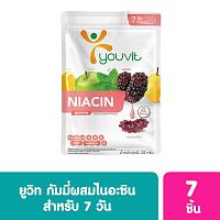 Youvit Gummy with Niacinamide 7 Days (28 g.)