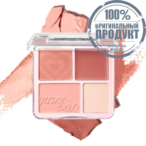 #Judydoll Blush & Highlight Palette 01 фото 2