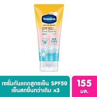 Vaseline Healthy Bright Extra Cooling Serum SPF50+ PA++++ 155 Ml.