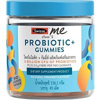 Swisse Probiotic + Gummies 45 Tab