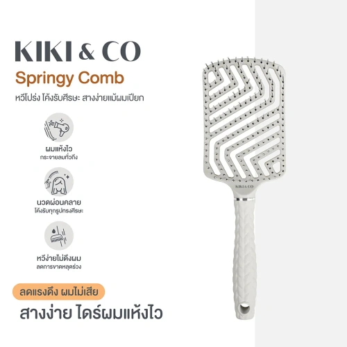 KIKI & CO Springy Comb фото 2