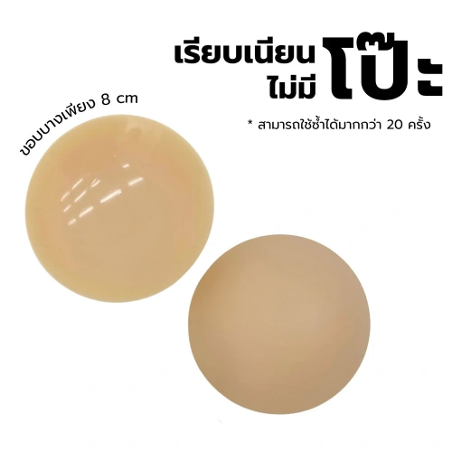 ANGELBRABRA Skin Bra No Glue 1 Pair фото 3