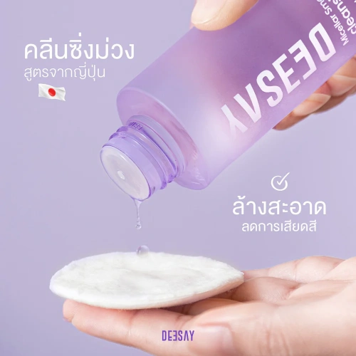 Deesay Micellar Smooth Peptide Cleansing Water 100ml фото 2