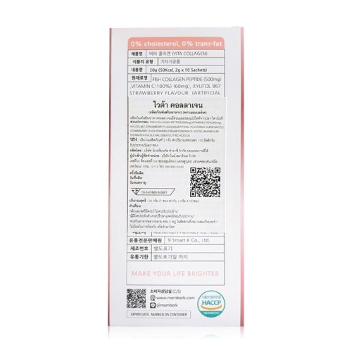 MEMBERK Vita Collagen [2g x 10 Sachets] фото 4