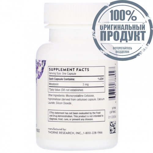 Thorne Research, Melaton-3, 60 капсул фото 2