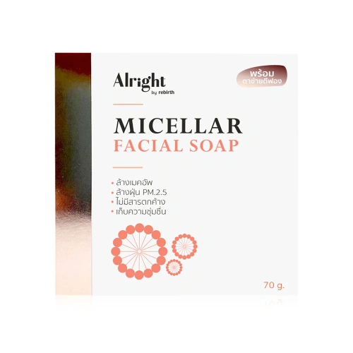 Alright Micellar Soap 70g