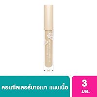 Srichand SkinEssential Concealer 3ml 120