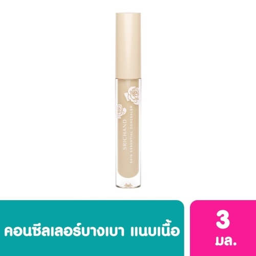 Srichand SkinEssential Concealer 3ml 120