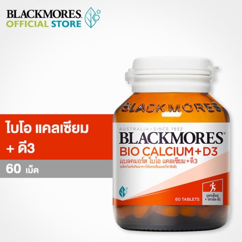 BLACKMORES Bio Calcium + D3 [60 Tablets] фото 2