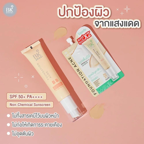 BK Sensi Foundation Acne BB SPF50+/PA++++ 35g фото 2 BK Sensi Foundation Acne BB SPF50+/PA++++ 35g фото 2