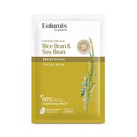 Naturals by Watsons True Natural Rice bran  Soy Bean Brightening Facial Mask 1sheet.