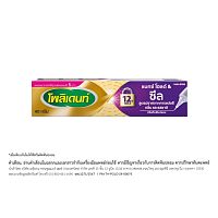 Polident Max Hold  Seal Flavour Free 40 G.