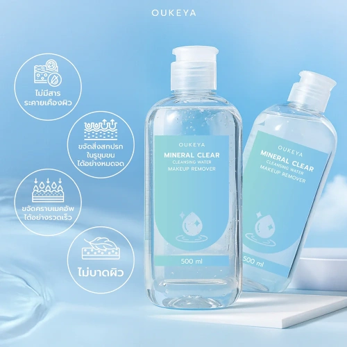 OUKEYA Mineral Clear Cleansing Water 500ml фото 3