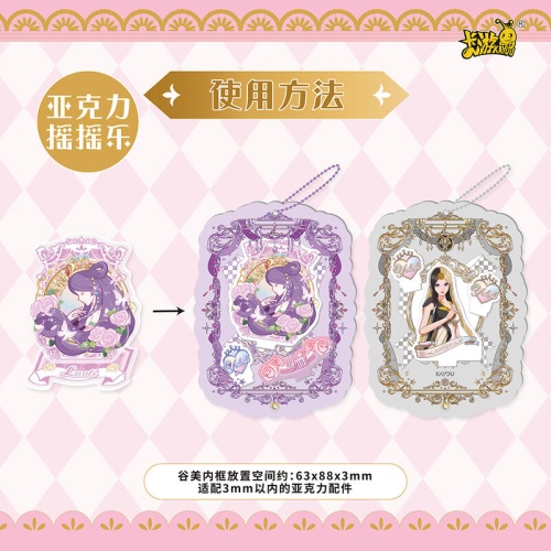 Kayou x Acrylic Frame фото 4