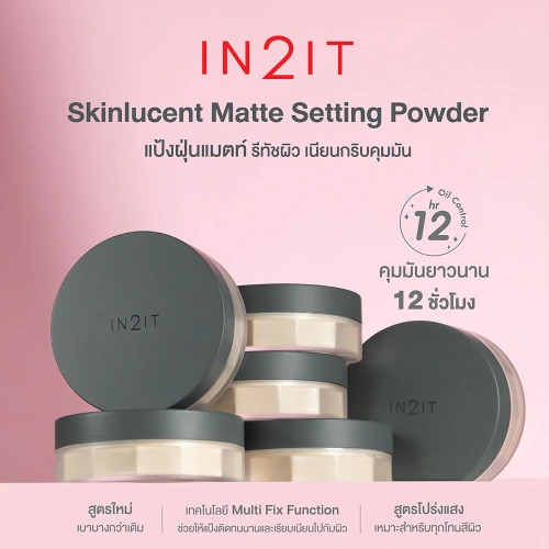 In2It Skinlucent Matte Setting Powder 10g фото 2