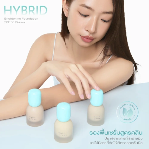 Cute Press Hybrid Brightening Foundation SPF50 PA++++ 30ml фото 5 Cute Press Hybrid Brightening Foundation SPF50 PA++++ 30ml фото 5