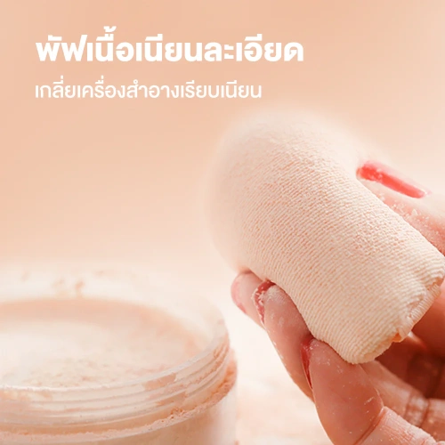 Oni Round Powder Puff 2pcs фото 4