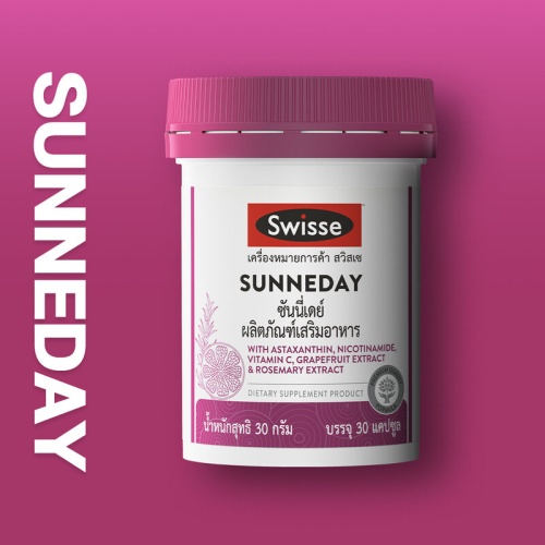 SWISSE Sunneday 30 Capsules фото 2