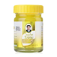 Wangprom Yellow Balm (Cool) 50g
