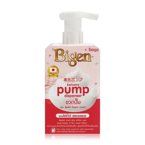 Bigen Pump Dispenser 1pc