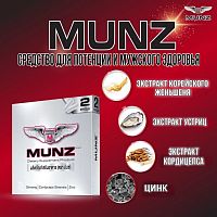 MUNZ средство для мужского здоровья с женьшенем, кордицепсом и цинком — усиление потенции, энергии и иммунитета
