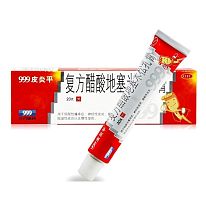 Противовоспалительная, антисептическая мазь 999 Pi Yan Ping Itch Relief Ointment, 20 гр. Таиланд