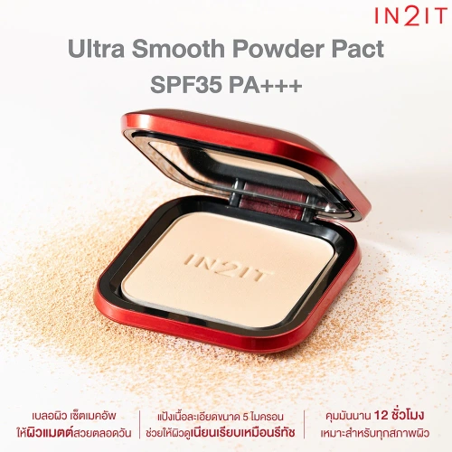 THA By Nongchat Nudy Double Lip Volume 2g фото 3