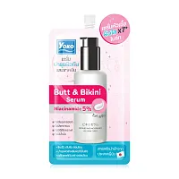 Yoko Butt & Bikini Serum 10g