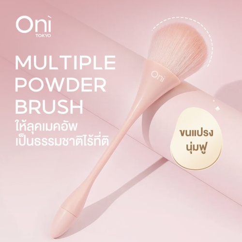 Oni Multiple Powder Brush фото 3
