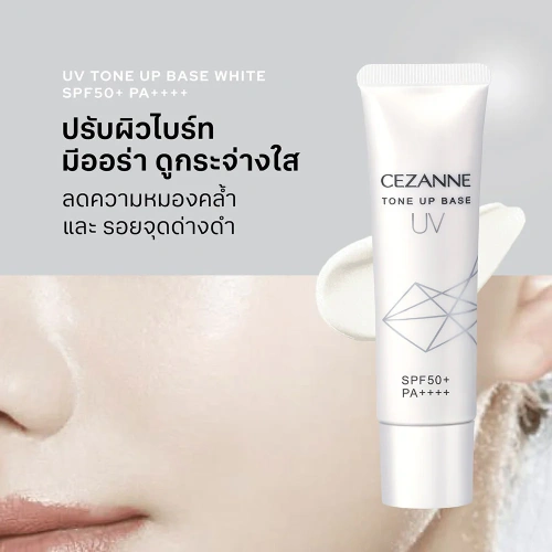 Cezanne UV Tone Up Base 30g. фото 2