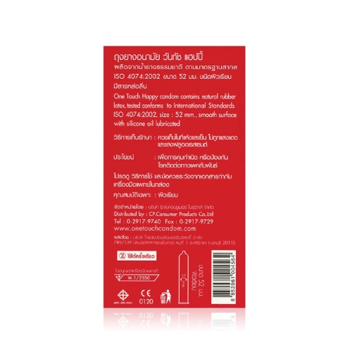 Onetouch Happy Family Pack 52mm [12pcs] фото 3