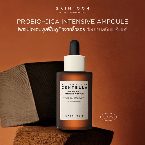 SKIN1004 Madagascar Centella Probio-Cica Intensive Ampoule 50ml фото 2 SKIN1004 Madagascar Centella Probio-Cica Intensive Ampoule 50ml фото 2