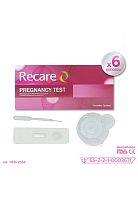 Pink-Cassette Pregnancy test kit - 6 Test - 100% оригинал