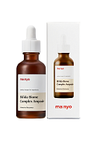 Bifida Biome Complex Ampoule 50 ml. - 100% оригинал