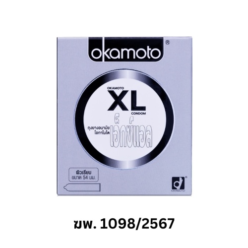 Okamoto XL Condom 2pcs