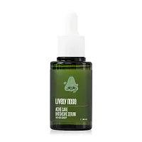 Nakiz Lively Nose Acne Care Intensive Serum 30ml