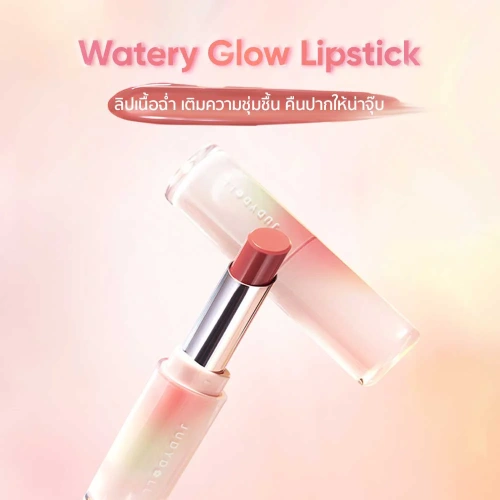 JUDYDOLL Watery Glow Lipstick 3g фото 2